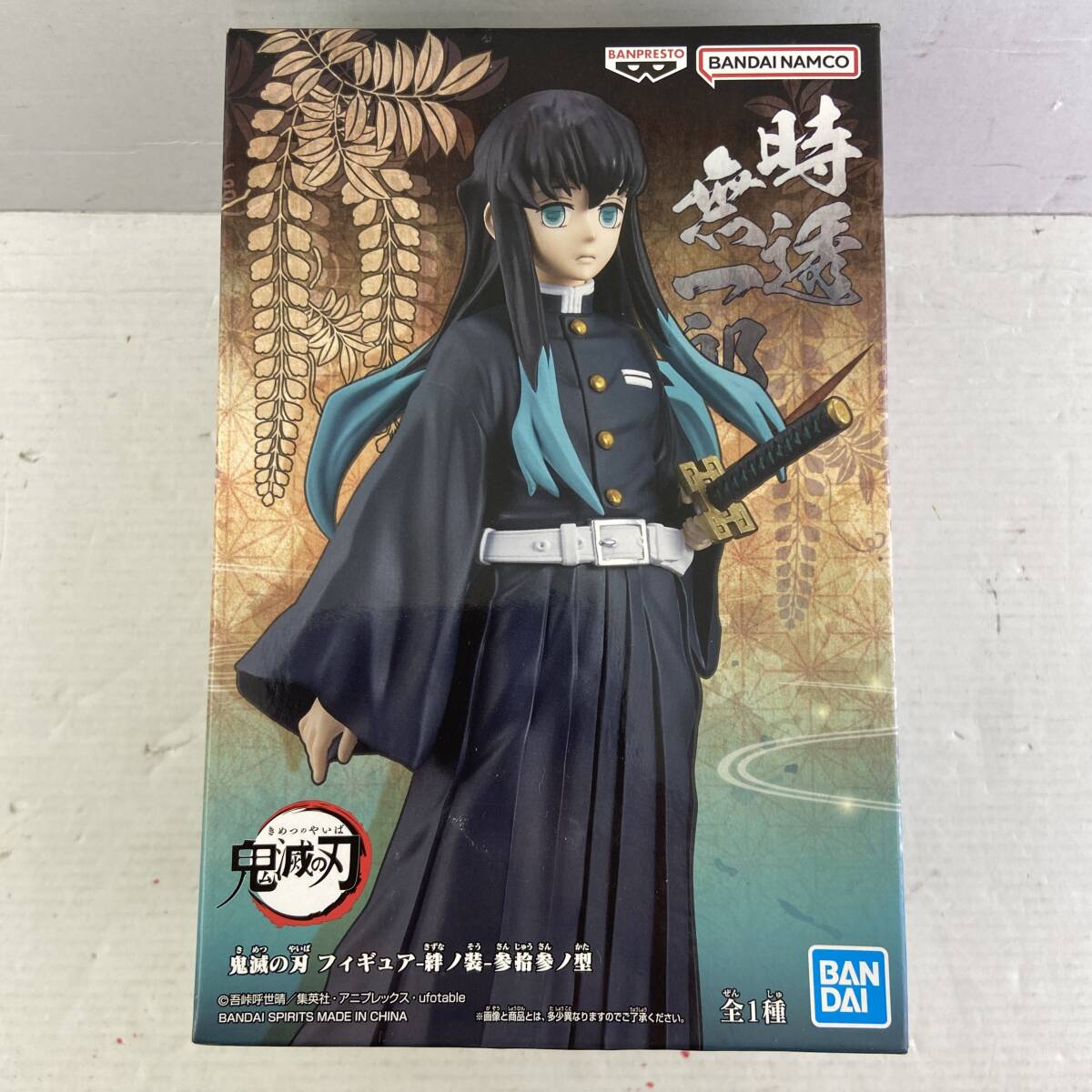 鬼滅の刃　コミックカレンダー2024　コースター　冨岡義勇　煉獄杏寿郎 鬼滅の刃 コミックカレンダー2024 コースター 冨岡義勇 煉獄杏