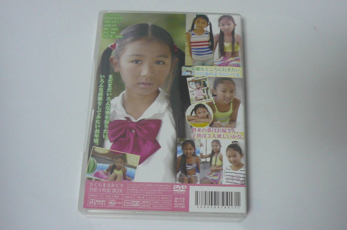 新品】新品 DVD-BOX わかばまるかじり THE3枚組BOX あいどるぼっ
