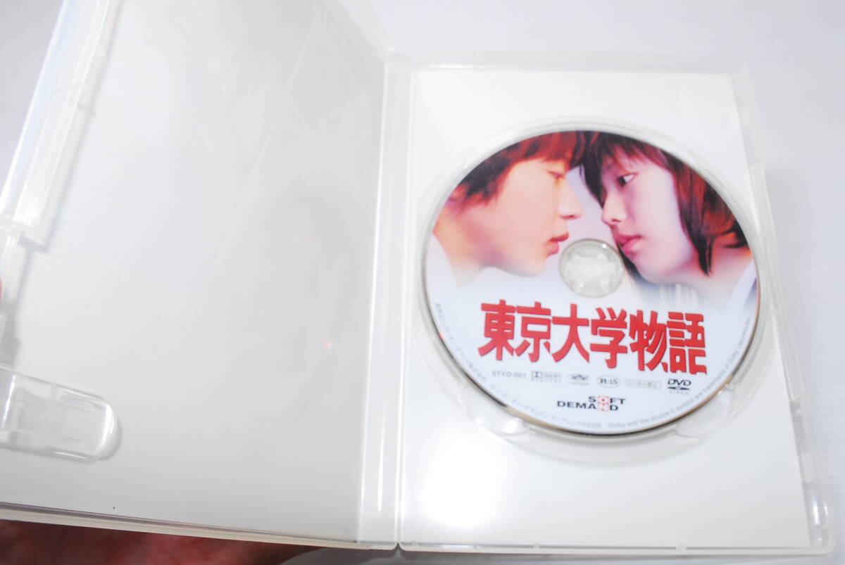 渡辺奈緒子 黎明 中古】渡辺奈緒子写真集「黎明」初版帯付☆商品券可の落札情報