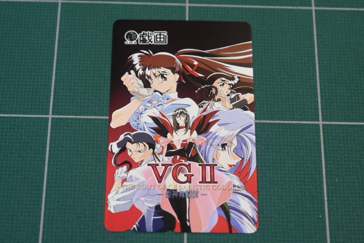 中古VHS◇ヴァリアブル・ジオ 全3巻◇原作：ゲームソフト