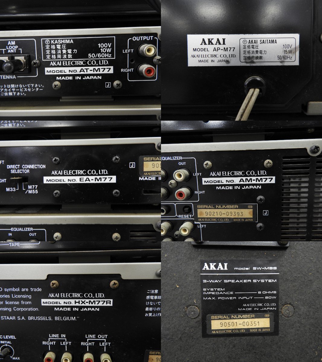AKAI コンポ AP-M77 AT-M77 AM-M55 ジャンク品 通電ジャンクAKAI システムコンポ AT-M77 EA-M77 AM-M55 AP-M77