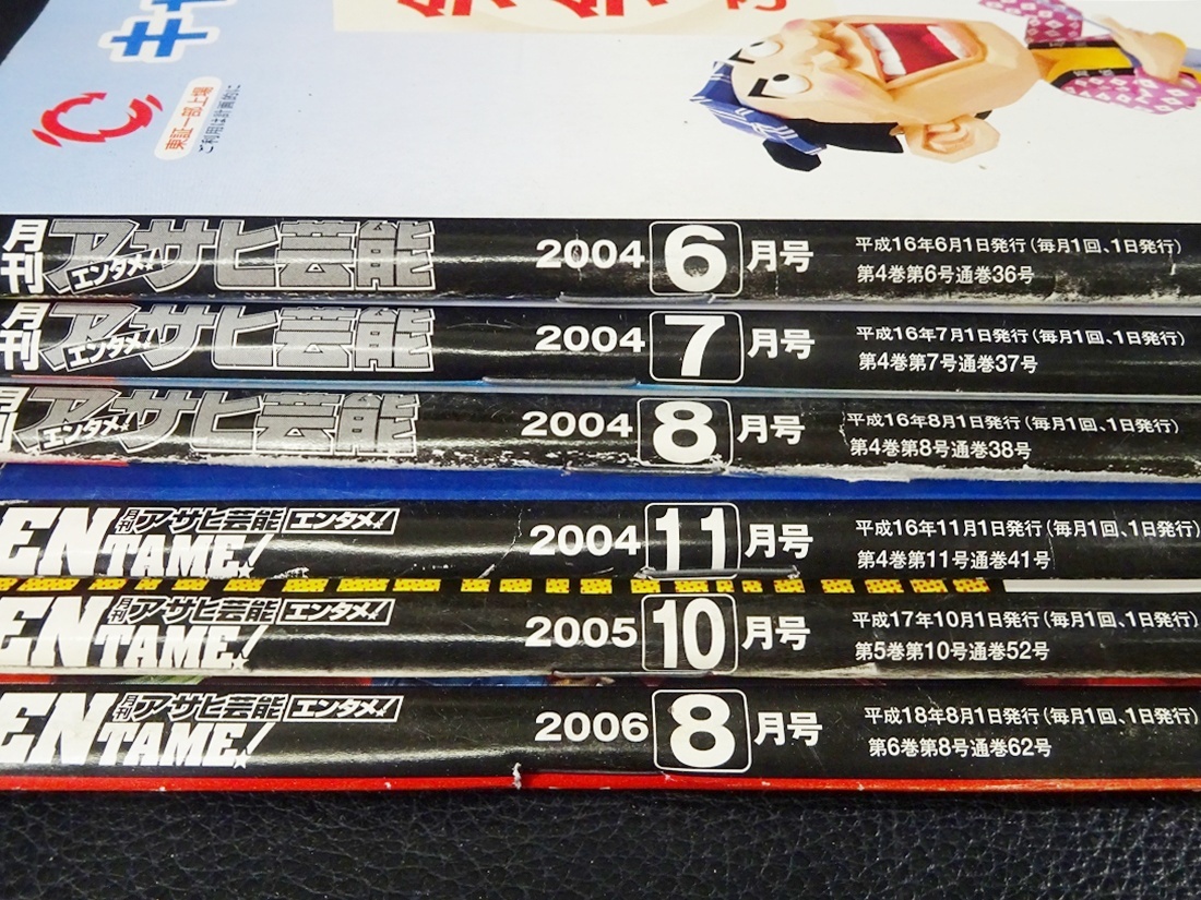 【レア商品・非売品】吹石一恵さん　クリアファイル　商工中金　福山雅治 レア商品・非売品・当時物】吹石一恵さん クリアファイル 商工中