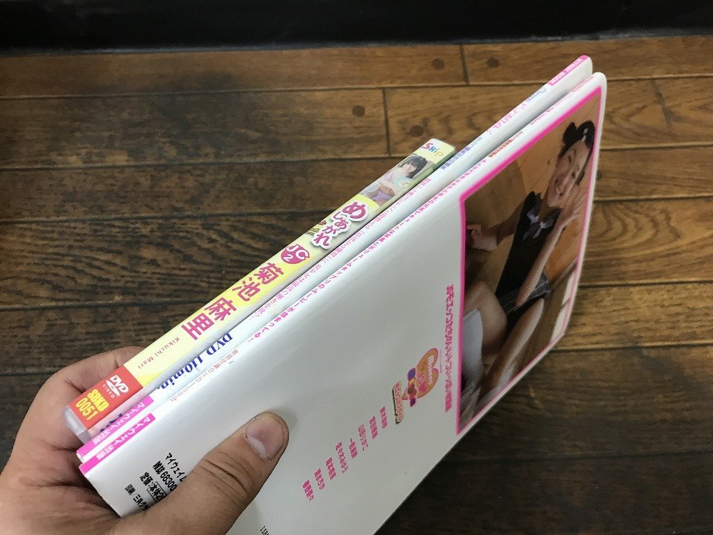 中古】moecco モエッコ ピュアホワイト10 白石夢来 来河希音 MEY