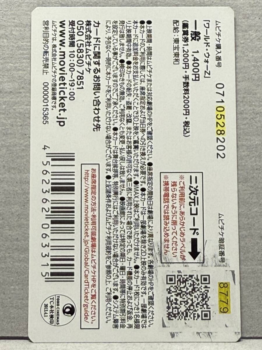 【緊急値下】レア非売品ブラッド・ピットモノクロHONDAインテグラポスター 大判 緊急値下】レア非売品ブラッド・ピットモノクロHONDAインテグラ