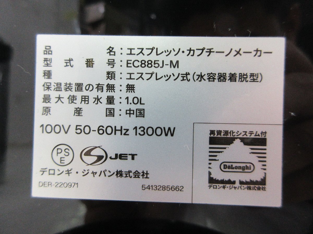 下村観山、【美人観桜】、希少画集画より、状態良好、新品高級額装付 Amazon.co.jp: 図録『生誕一四〇年記念下村観山展 : 岡倉天心