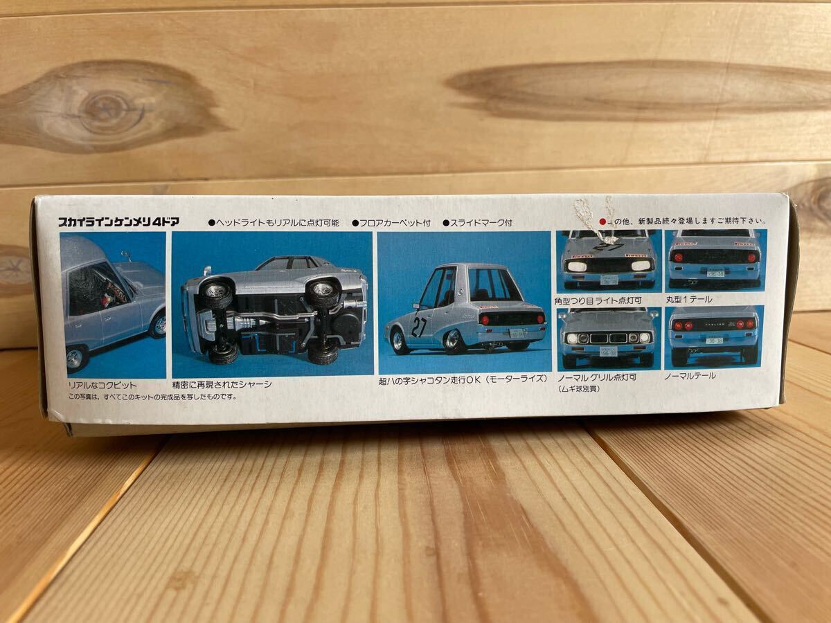 ４メリ用　逆反り三分割　街道レーサー　ケンメリ　GC110 4メリ用 逆反り三分割 街道レーサー ケンメリ GC110