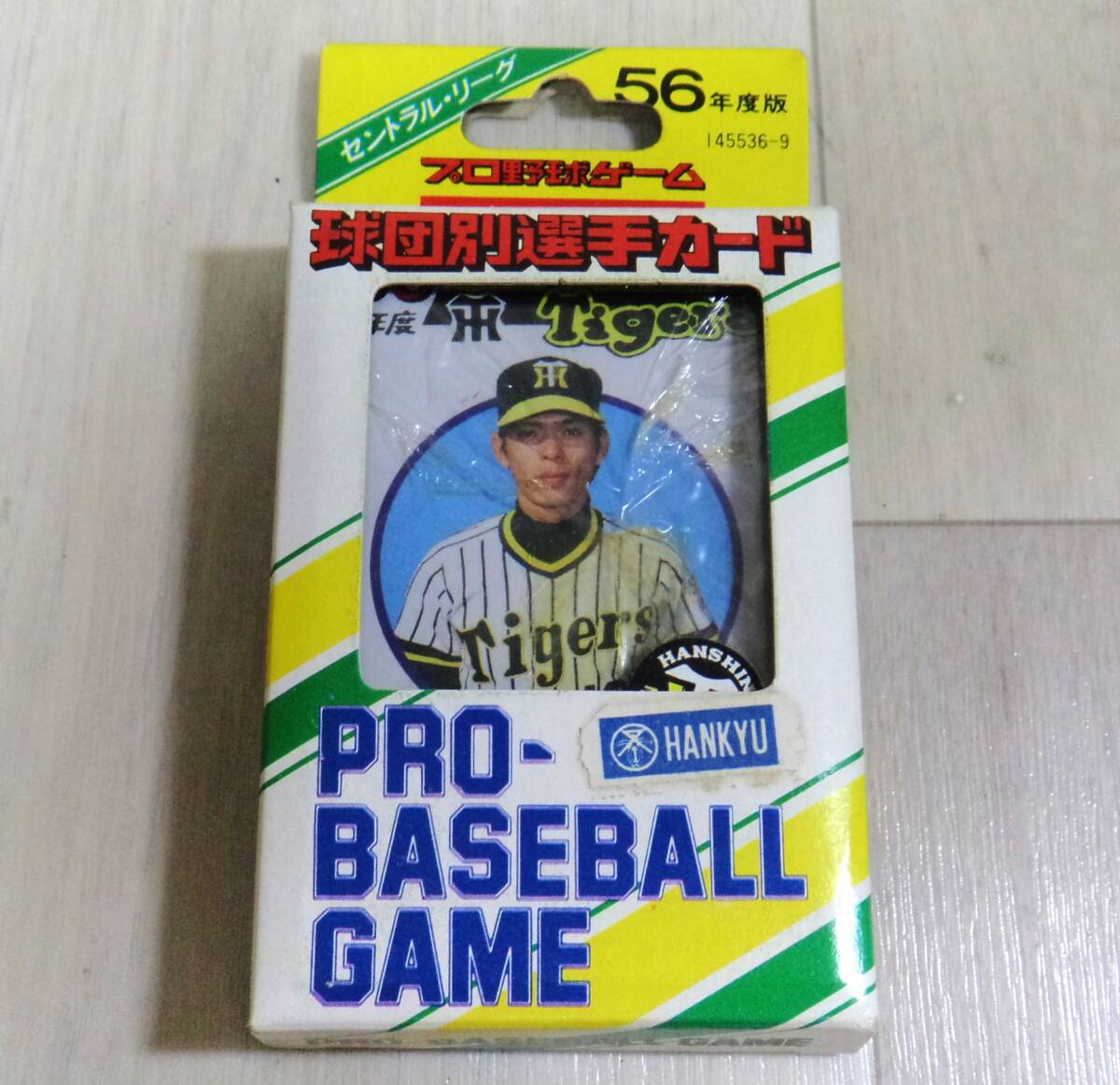 タカラのプロ野球ゲーム用カード昭和56年阪神タイガース岡田彰布 タカラプロ野球カード阪神タイガース 岡田彰布 - メルカリ