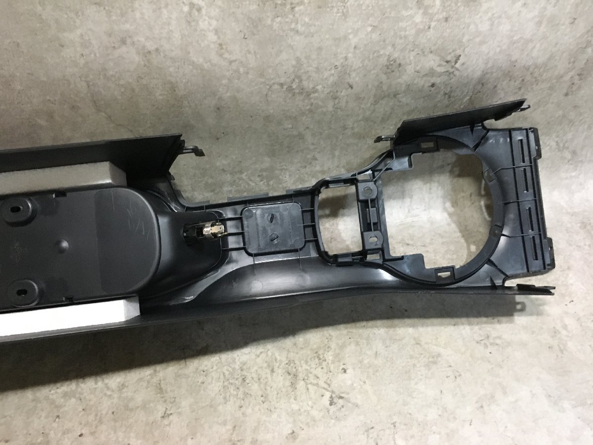 Y30 センターコンソール 青内装 WY30VY30 セドリックワゴン