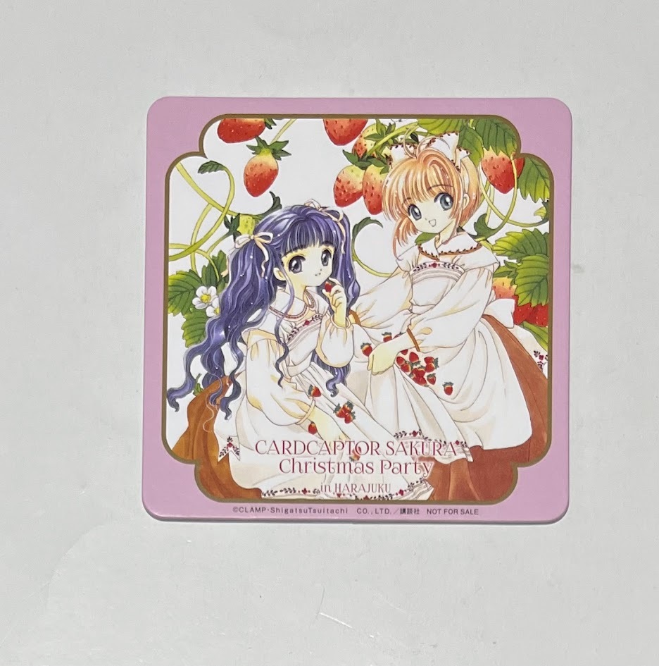 カードキャプターさくら クリスマスパーティー in 原宿