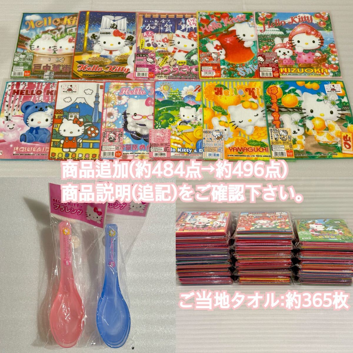 ☆レア！ご当地キティ 静岡 伊豆限定 カピバラ ピンク 2015 根付