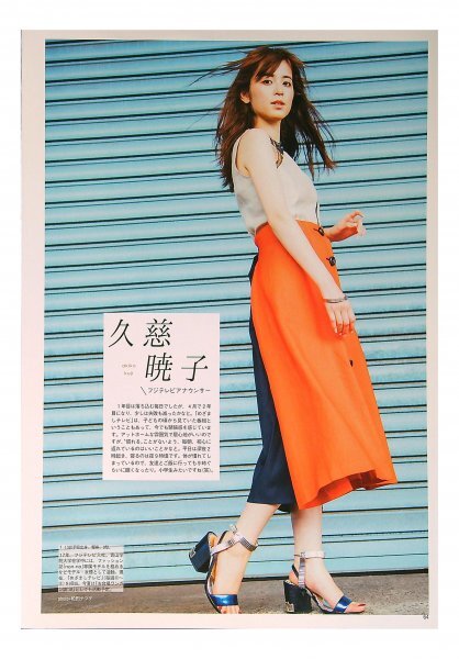 目立った傷や汚れなし】宮澤智 直筆サイン色紙 おまけ 生写真2枚