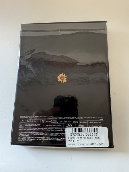 【大型配送SALE】竹内涼真さん掲載4ページSET（ポスターサイズ）#5784 初版・帯有】竹内涼真写真集 Ryoma Takeuchi ~25歳、竹内涼真の