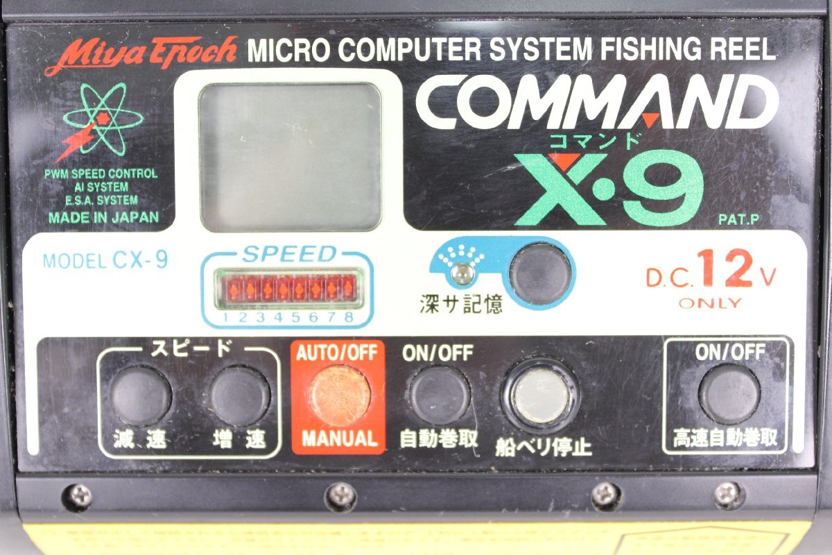 コマンド7 LC-500DX ミヤエポック コマンド7 LC-500DX ミヤエポック Miya Epoch 500DX 500 DX