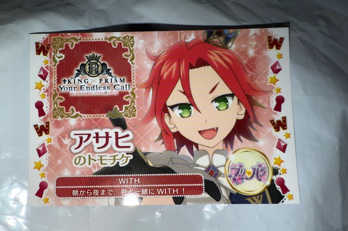 未使用】三鷹アサヒ 1点 キンツア☆トモチケ風カード グループA / 映画