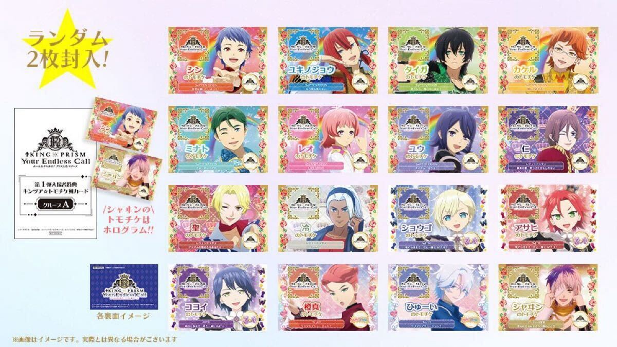 未使用】三鷹アサヒ 1点 キンツア☆トモチケ風カード グループA / 映画