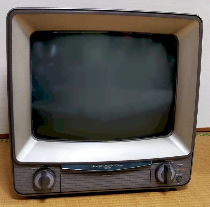 中古】1988年製 レトロ調 東芝ブラウン管 カラーテレビ 18RF1