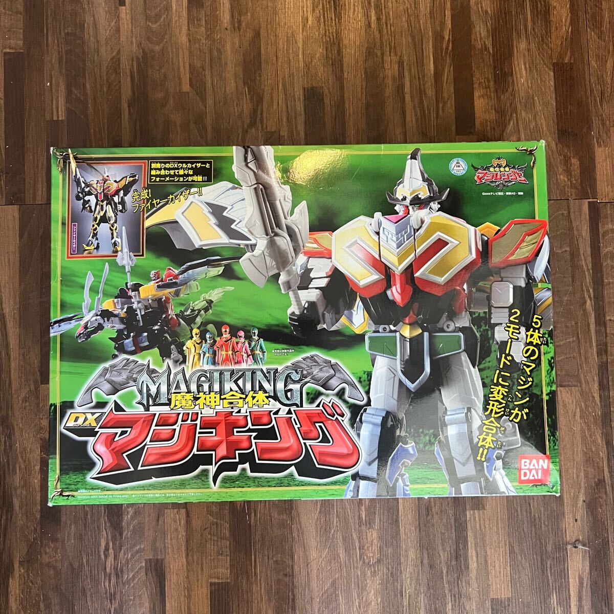 魔法戦隊 マジレンジャー 1／1 レプリカ アトラク マスク の落札