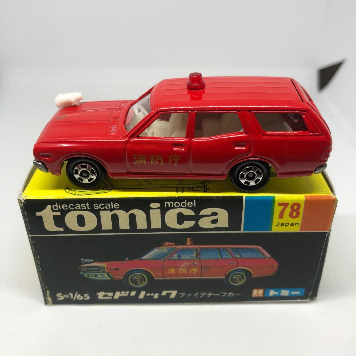 430グロリアバン　フロントウインカーセット　430セドリック 430グロリアバン フロントウインカーセット 430セドリック