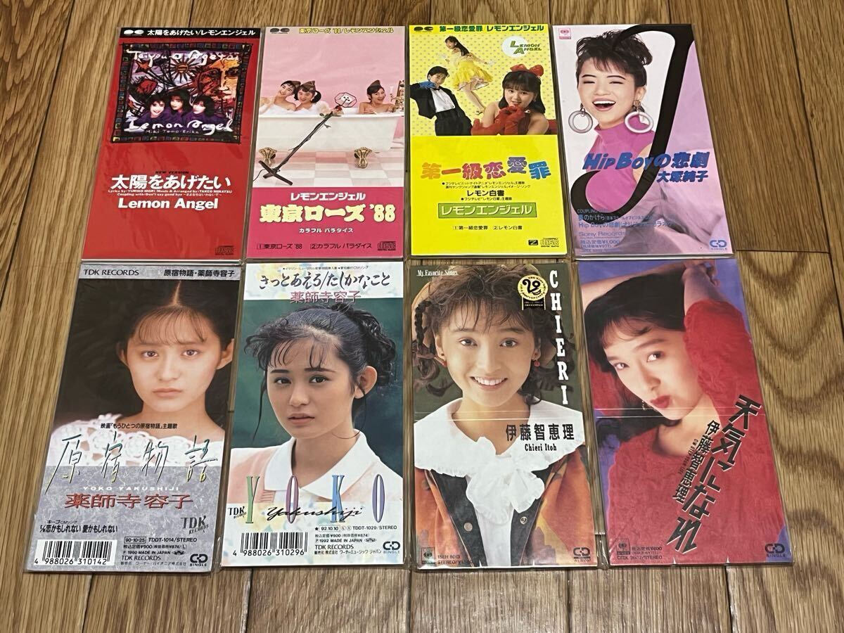 8cm）サブリナ／FOREVER DREAM／桜井智／レモン