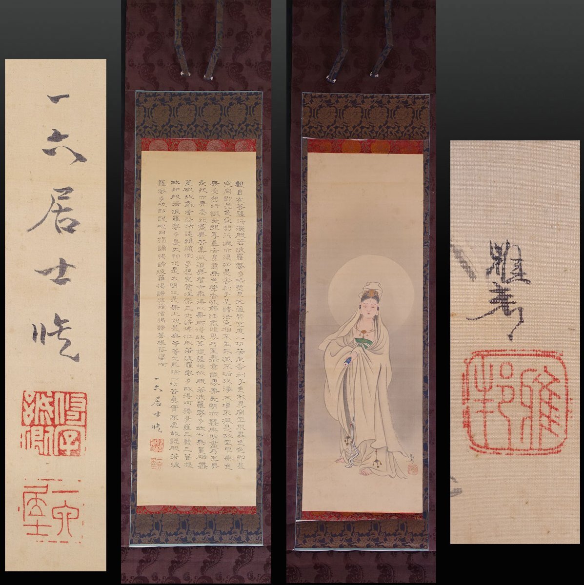 No3964 巻子装　般若心経　写経　1965年　肉筆紙本　仏教　古書　送料無料 No3964 巻子装 般若心経 写経 1965年 肉筆紙本 仏教 古書 送料