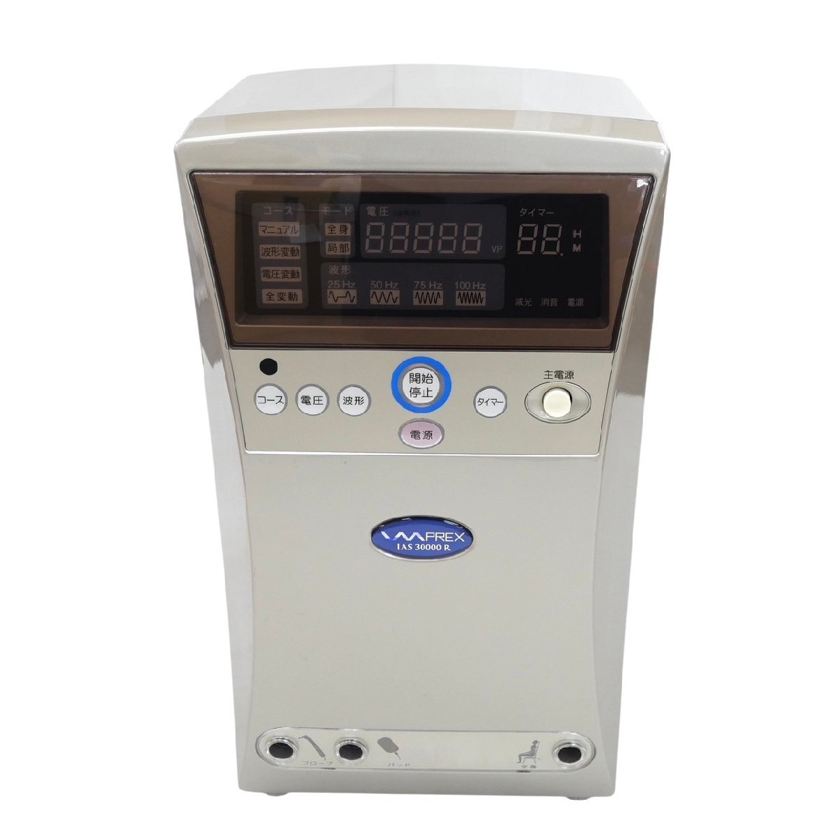 OMRON オムロン 家庭用 赤外線治療器 HIR-226 温熱治療 肩こりや