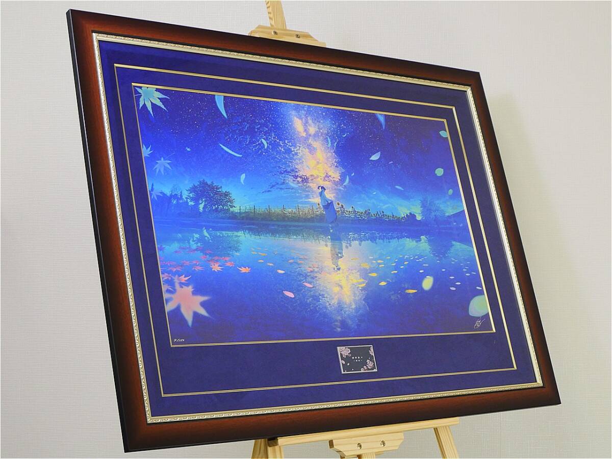 カントク 版画 虹色デート アールビバン 虹色デート DX カントク アールビバン 版画 絵画 アニメ 限定 11