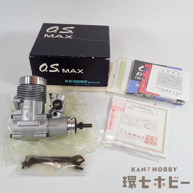 小川精機 O.S.MAX 21F.SR-C エンジン