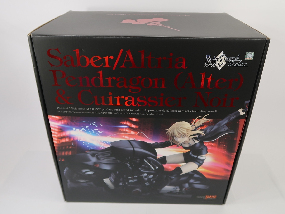 新品】Fate/Grand Order ナイチンゲール（トリック・オア