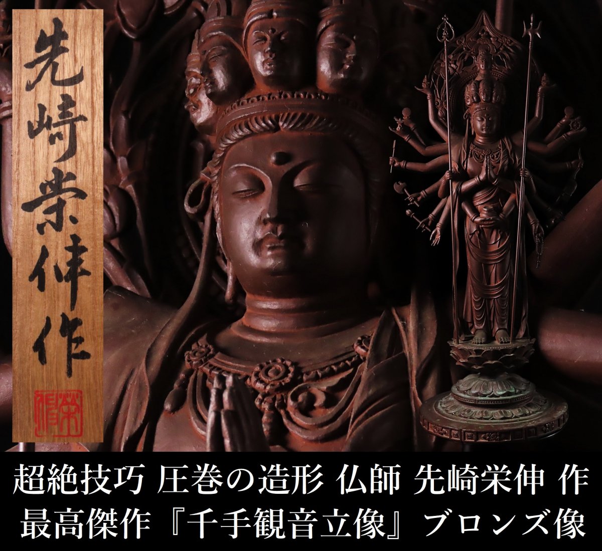 董芸】 彫刻家 茂木 弘行 作 裸婦像 ブロンズ像 限定5点作品 真