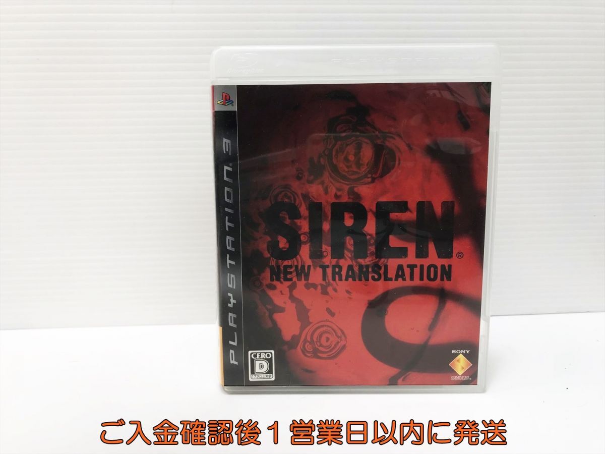 新品】「SIREN」（サイレン）オリジナルパスケース 須田恭也 SDK