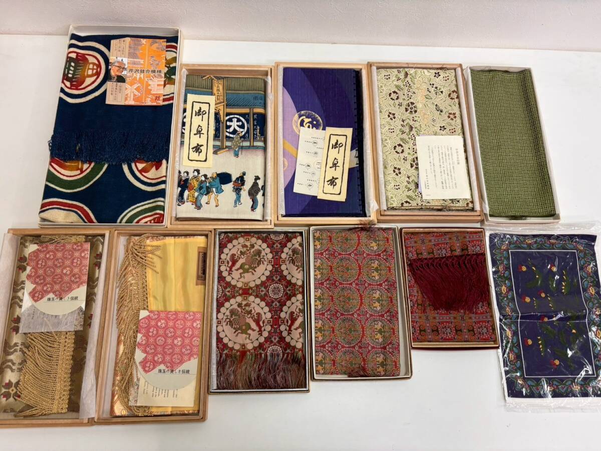 竹工芸「編組工法」図面集　伝統工芸 竹工芸「編組工法」図面表 /宮之城伝統工芸センター 竹細工 竹