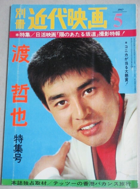 鈴木圭一郎 DVD 映画 鈴木清順BOX 其の壱「セイジュンと男たち」 ブルーレイ 全7