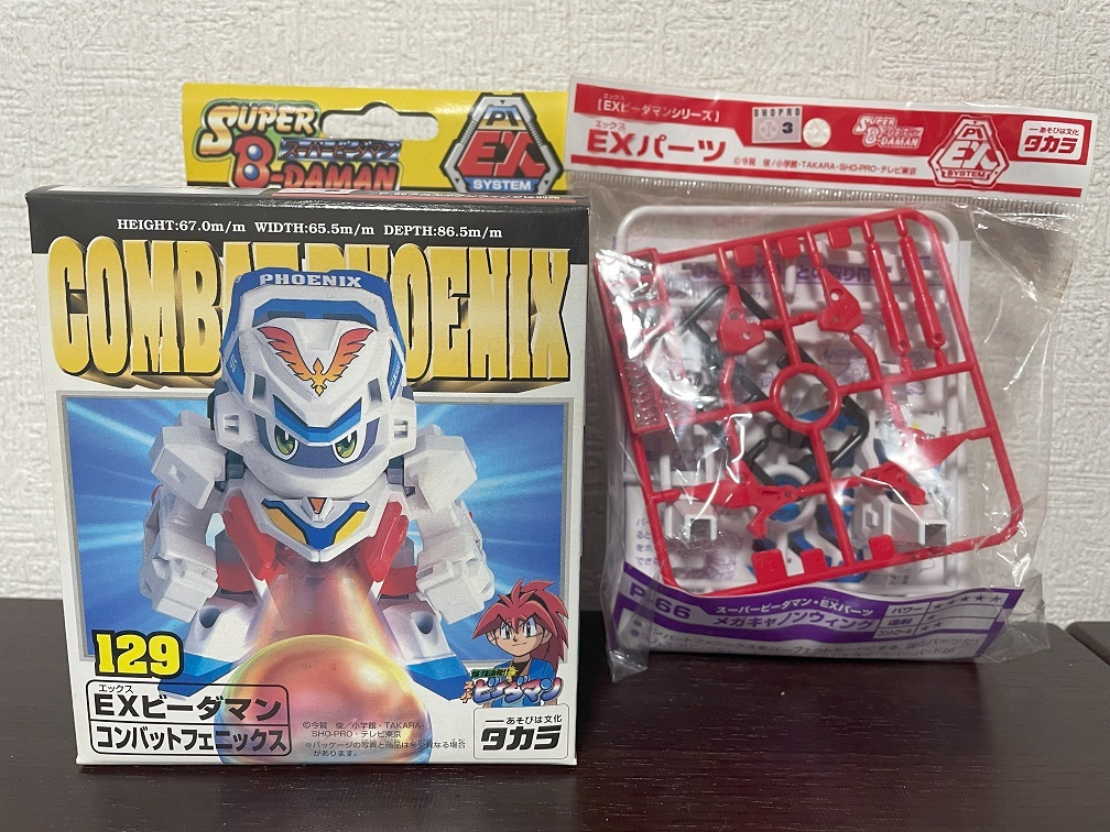 浪曼堂(浪漫堂) 限定 スーパーフェニックスvs ビッグボディ gooo