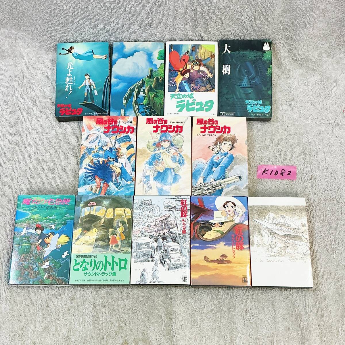 あの旗を撃て！「アニメージュ」血風録 尾形英夫 スタジオジブリ 宮崎駿 あの旗を撃て！「アニメージュ」血風録 尾形英夫 スタジオジブリ
