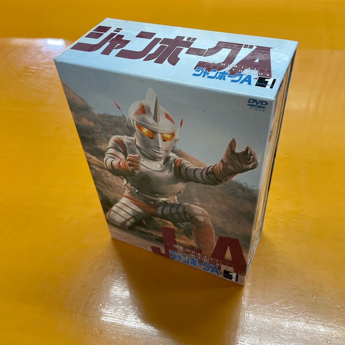 4287T/ブルマァク 当時物 ジャンボーX 特大（ビッグ）サイズソフビ 高