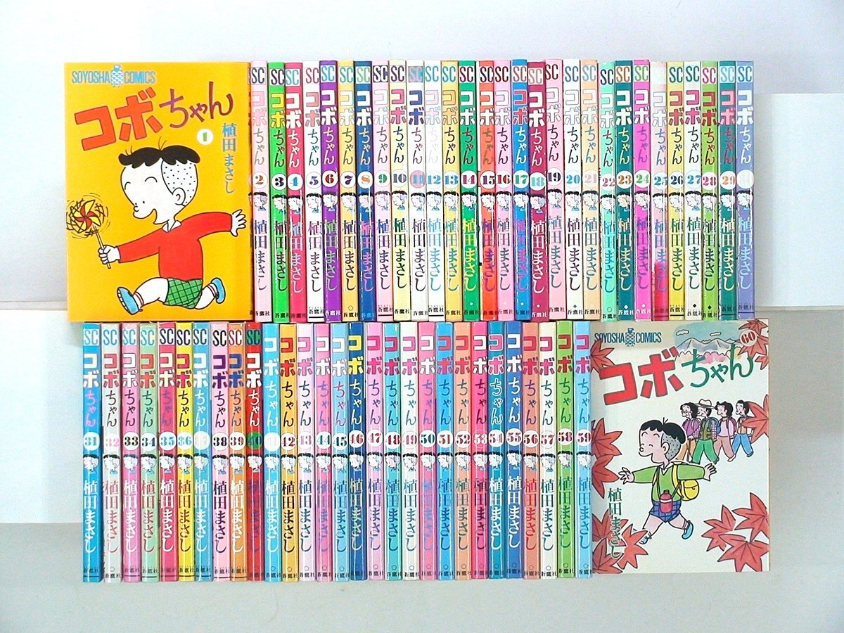 新品】[チャリティ]植田まさしさん「コボちゃん」直筆イラストサイン