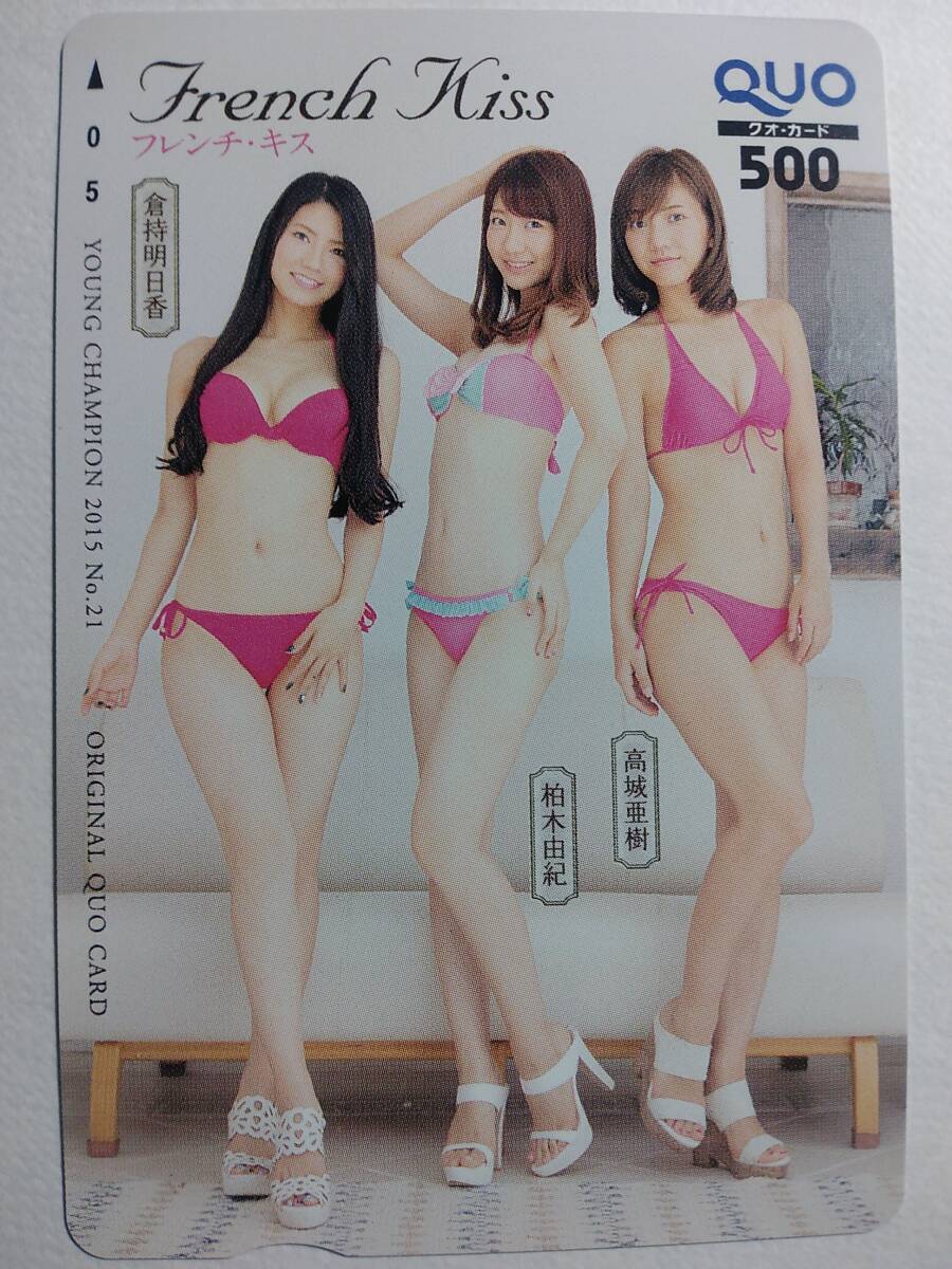 ヤングガンガン 2011年21号※高城亜樹グラビア※フレンチキス 吉木りさ ヤングガンガン 2011年21号※高城亜樹グラビア※フレンチキス 吉木