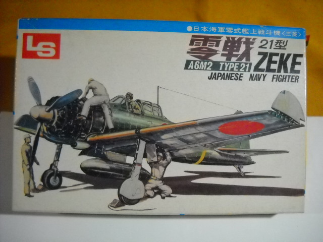 坂井三郎の練習機赤トンボの絵自筆サイン入り同じゼロファイターの方から頂いた物 坂井三郎の練習機赤トンボの絵自筆サイン入り同じゼロファイター