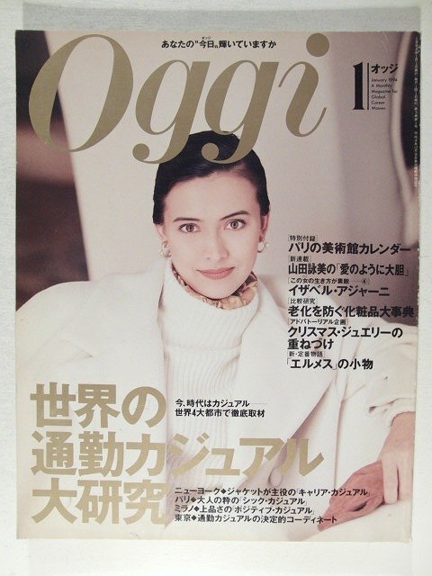 SUGAR8412 ブルマ3P 岡田有希子3P 荻野目洋子 セイントフォー