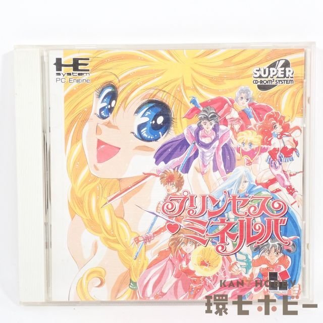 プリンセスミネルバ(PC9801版5inch用) 中古】PC98 プリンセスミネルバ 5インチFD版 PC ゲームソフト