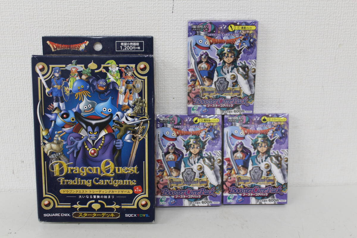 ドラゴンクエスト カードゲーム ブースターコアパック 新品