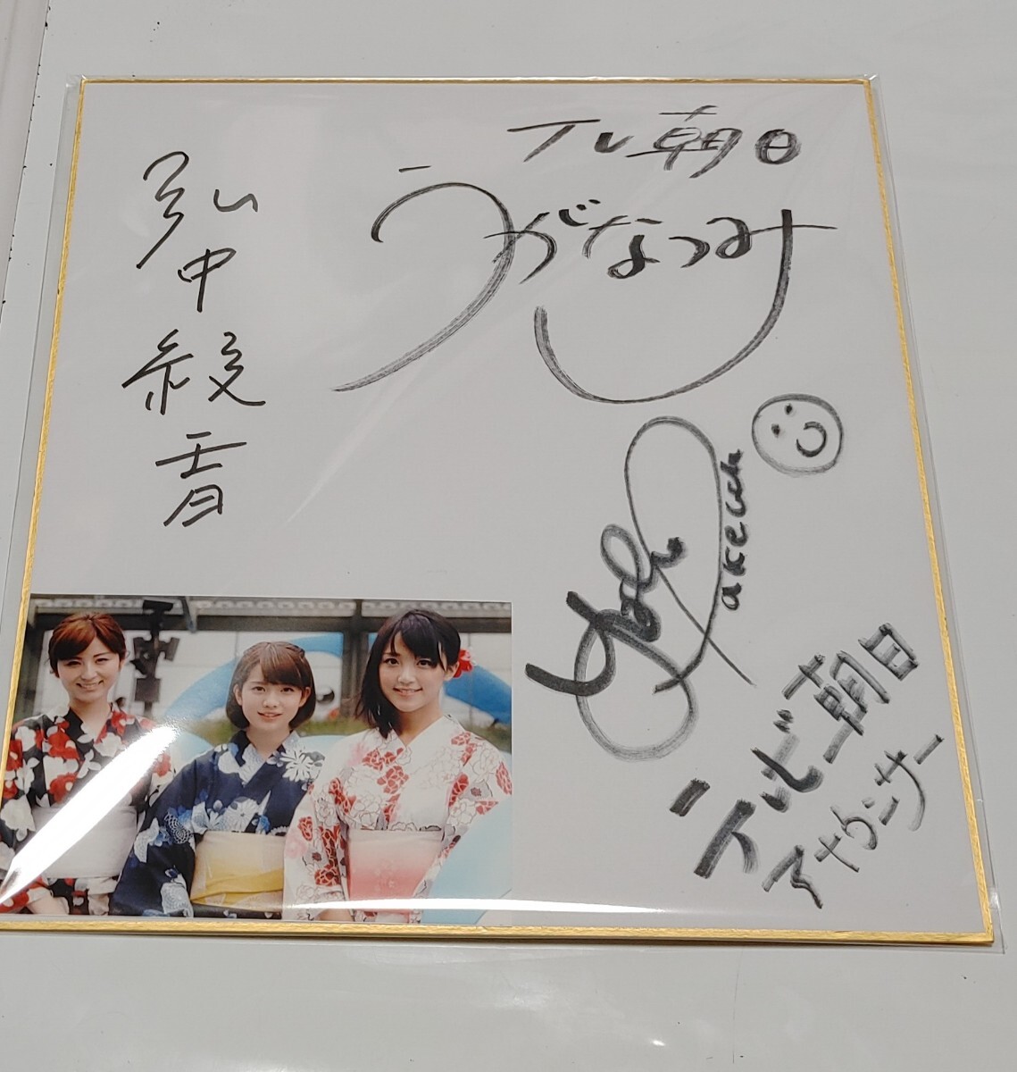新品】生写真 当選品 直筆サイン入り 弘中綾香 抽プレの落札情報