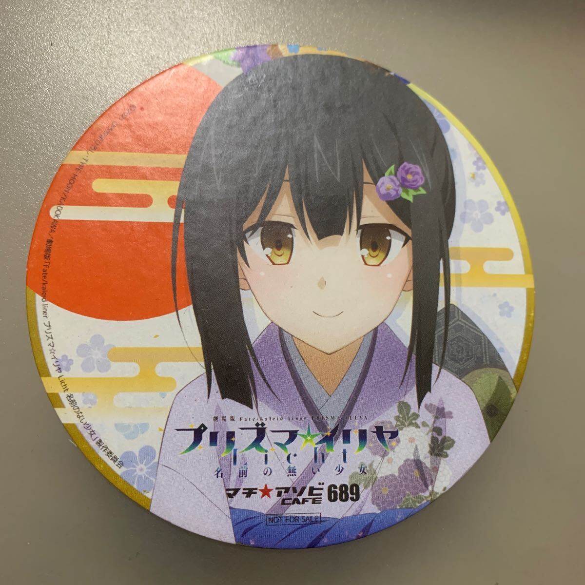 活撃 刀剣乱舞 ufotable cafeランダム複製ミニ色紙 鶴丸国永 Amazon.co.jp: 活撃 刀剣乱舞 複製ミニ色紙 SD 鶴丸国永 三日月