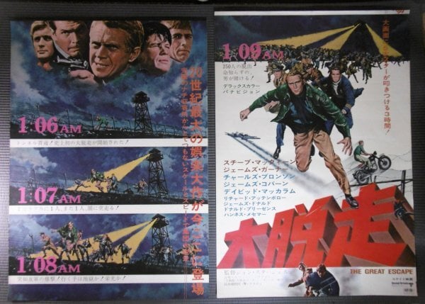 ★マックィーンの絶対の危機 (1958)★初版・立看サイズ★スティーブ・マックィーン★THE BLOB★SF名作★ マックィーンの絶対の危機（ピンチ） - 映画情報・レビュー・評価