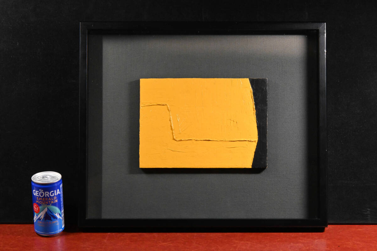 KR》【模写】洋画家 山口長男 抽象画 板に油彩 「示」1966年4