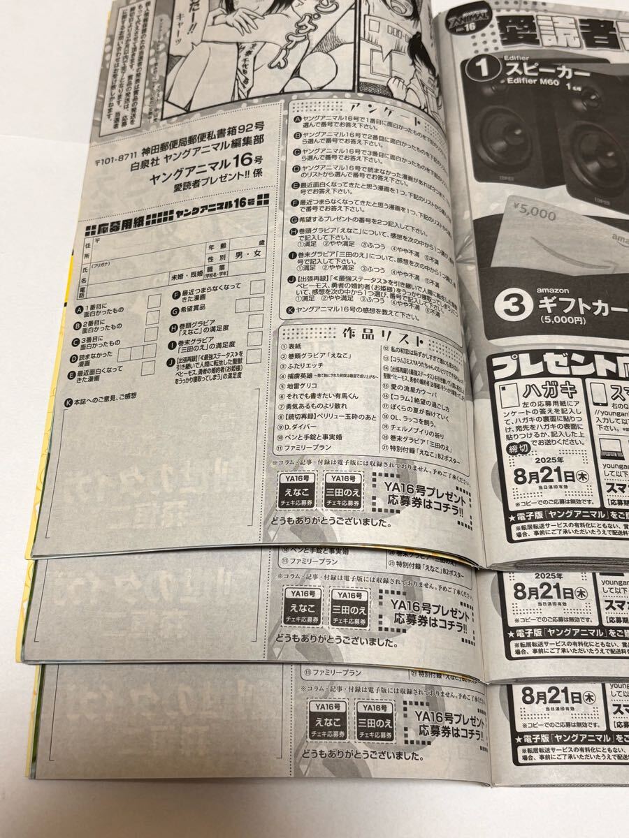 【抽プレ】白濱美兎 直筆サイン入りチェキ 白濱美兎さん直筆サイン入りチェキ（当選通知書あり） ヤング