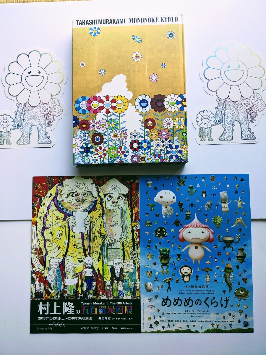 石井一臣 きり絵 (純金箔) 『彩の国. 五百羅漢より』 額装 真作保証