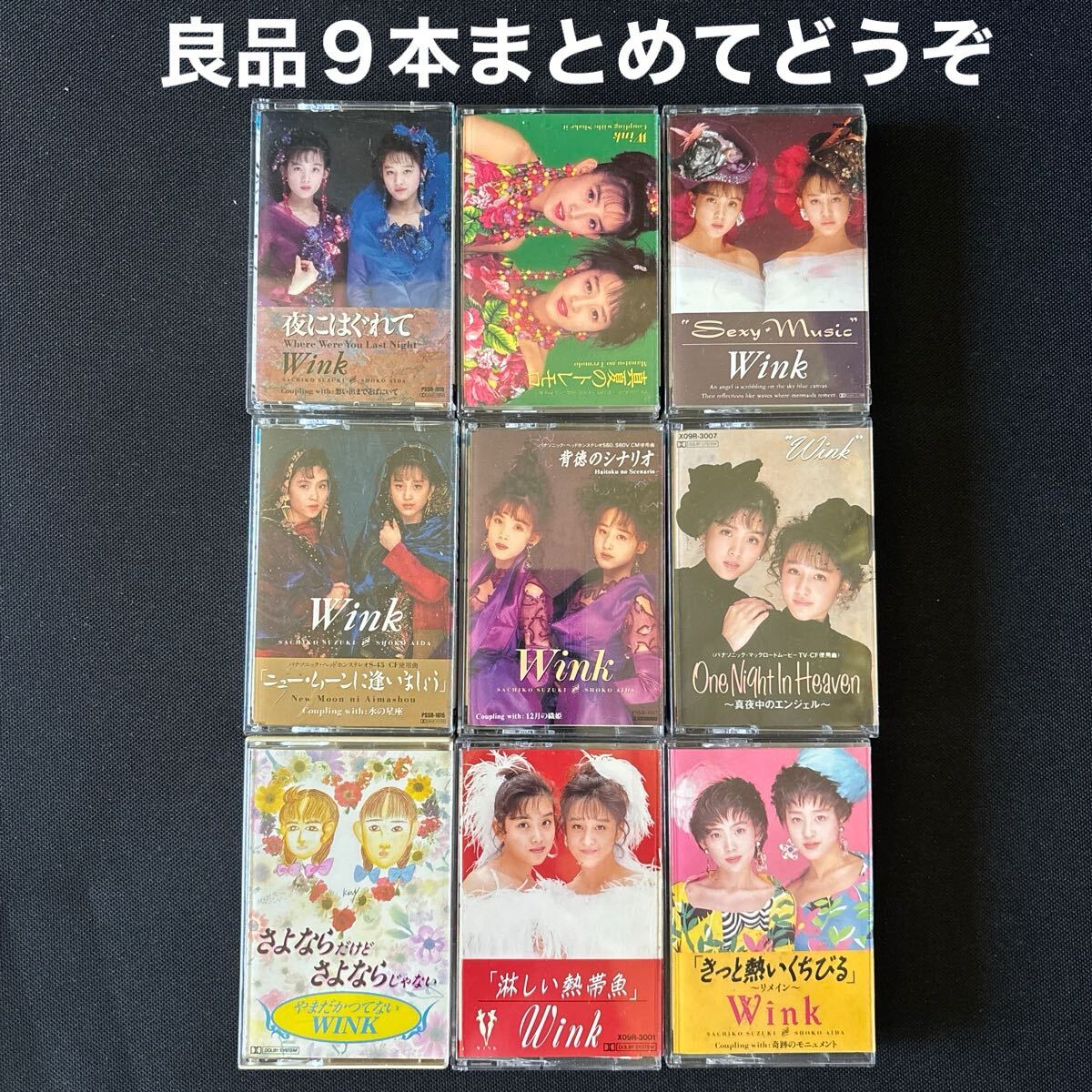 未使用】横山知枝 Myこれ！Lite やまだかつてないWINK PCCS-00121 未