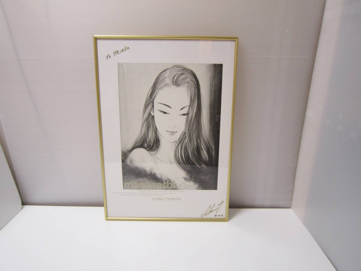 中古】□ 鶴田一郎|「メモリアルブーケ」|リトグラフ|サイン有|限定150