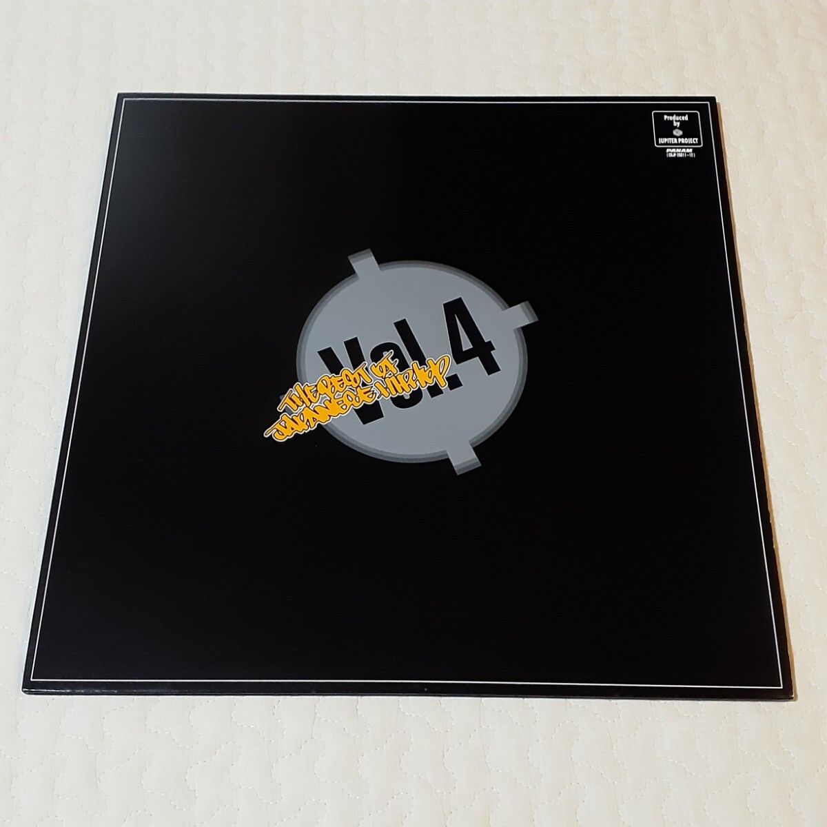 キングギドラ ： F.F.B. 12'' c/w 平成維新 // Zeebra / 日本語ラップ